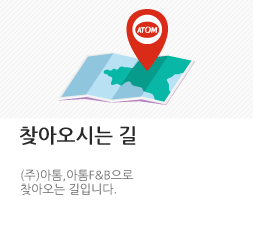 찾아오시는 길